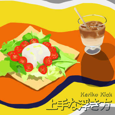 How to float successfully Front Cover