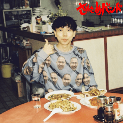 Hate Front Cover