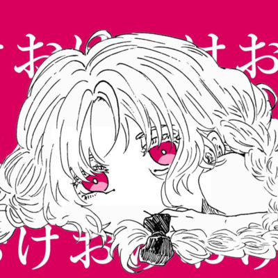 I'm gonna be a ghost!!! (feat. KAFU) Front Cover