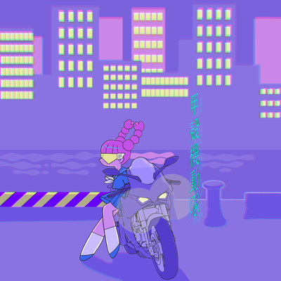 GHOST IN THE SHELLFISH Front Cover