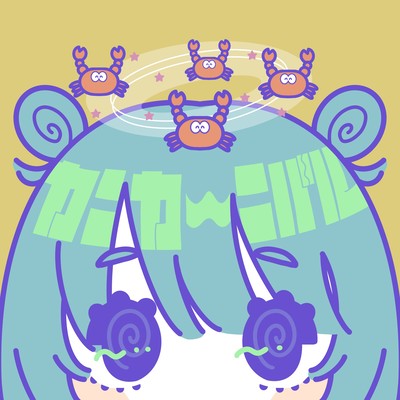 Crab Carnival Front Cover