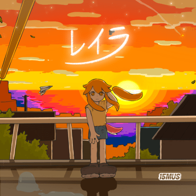 Layla Front Cover