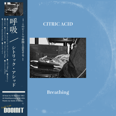 Breathingのジャケット写真