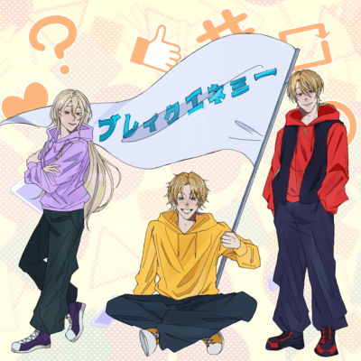 Blake enemy Front Cover