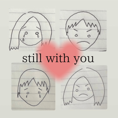 still with youのジャケット写真