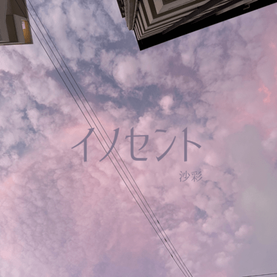 Innocent Front Cover