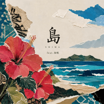 SHIMA (feat. kaiho) Front Cover