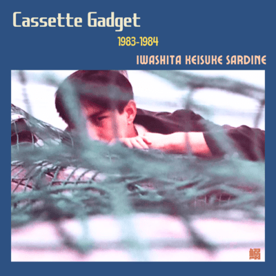 Cassette Gadget 1983-1984のジャケット写真