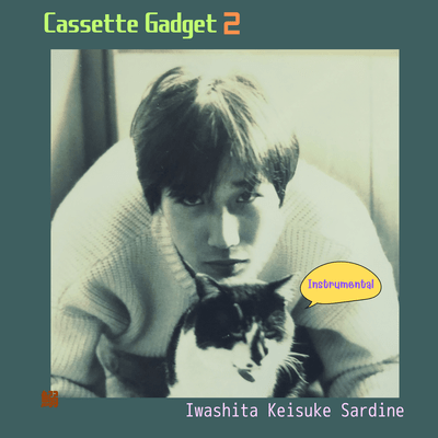 Cassette Gadget 2 (Instrumental) Front Cover