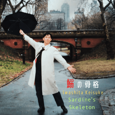 Sardine's Skeleton Front Cover