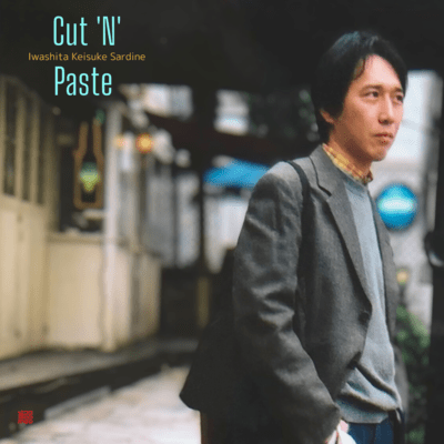Cut 'N' Paste (2025 edition) Front Cover