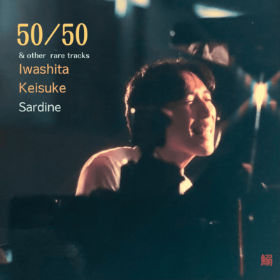 50/50 & other rare tracksのジャケット写真