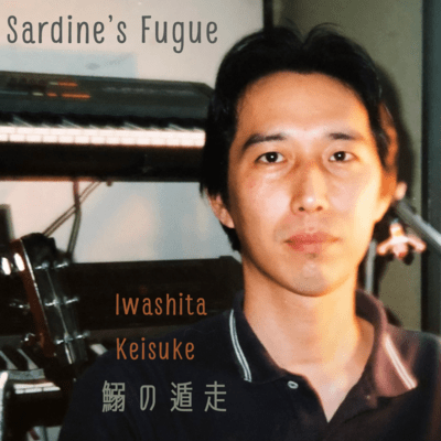 Sardine's Fugue Front Cover