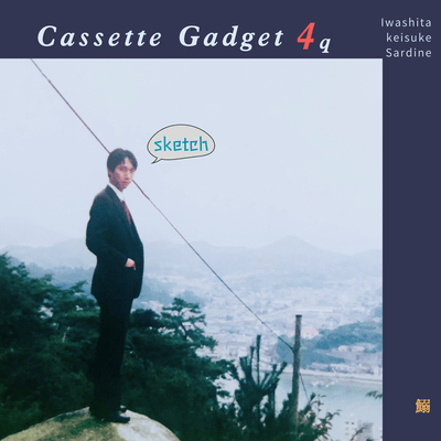 Cassette Gadget 4q (sketch) Front Cover