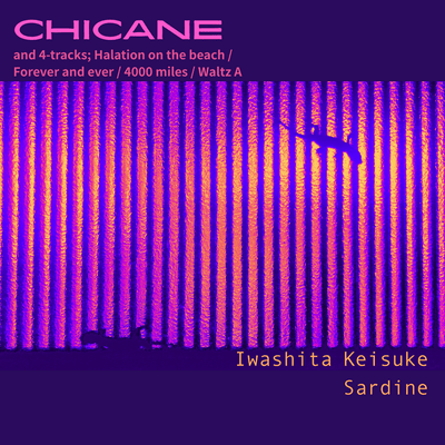 chicane and 4-tracks (Instrumental)のジャケット写真