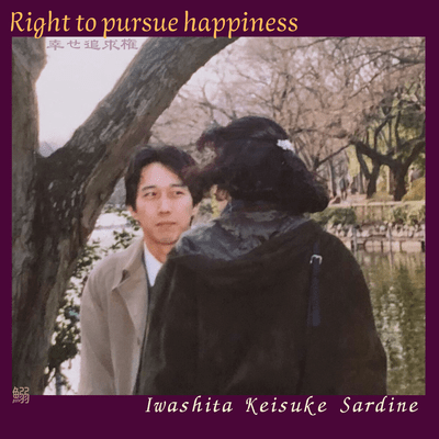Right to pursue happiness Front Cover