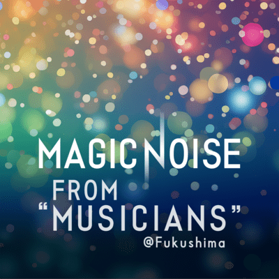 MAGIC NOISE Front Cover