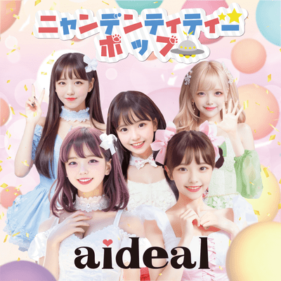NYANDENTITY-POP Front Cover