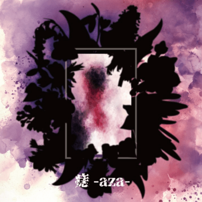 Bruise Front Cover