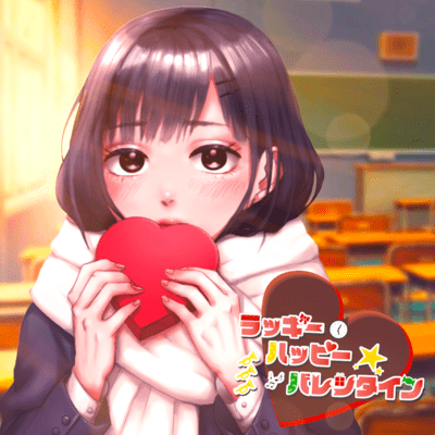 Lucky Happy Valentine Front Cover