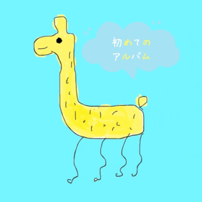 First album Front Cover