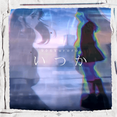Itsuka (feat. HATSUNE MIKU & Miyamai Moca) Front Cover