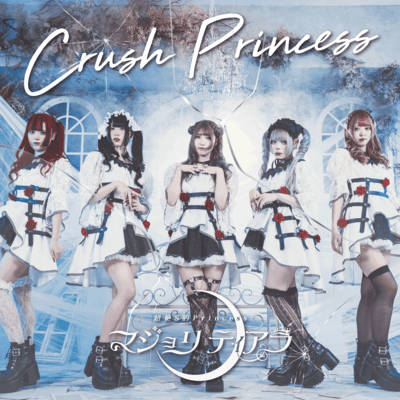 Crush Princess Front Cover