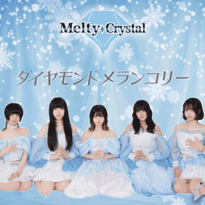 Diamond Melancholy Front Cover