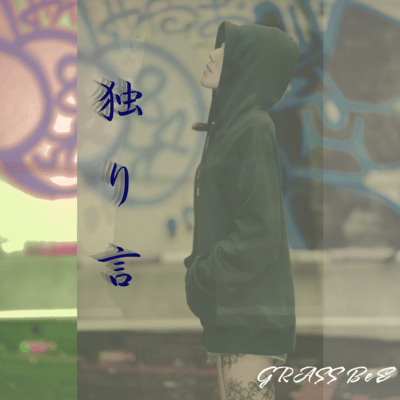 hitorigoto Front Cover