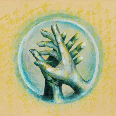 Sin-sou Front Cover