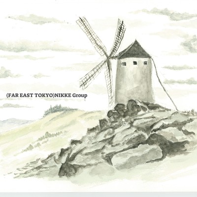 茜空 / 陽の光に包まれてのジャケット写真