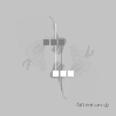 my w/Q/orld :) Front Cover