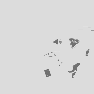 23 : 59のジャケット写真