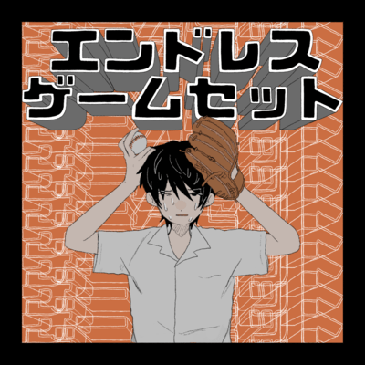 Endless.GameSet Front Cover