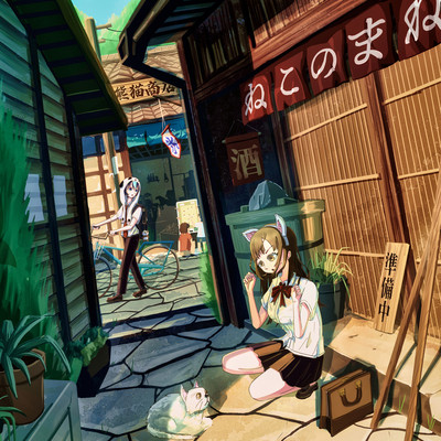 Imitation of a cat Front Cover