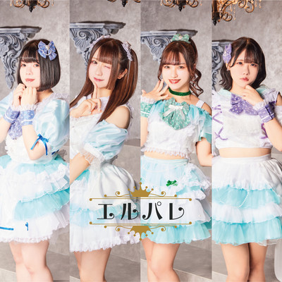 Rusty Wingsのジャケット写真