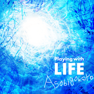 Playing with LIFE Front Cover