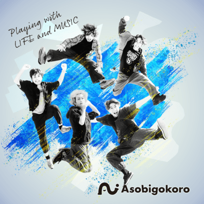 Playing with LIFE and MUSIC Front Cover
