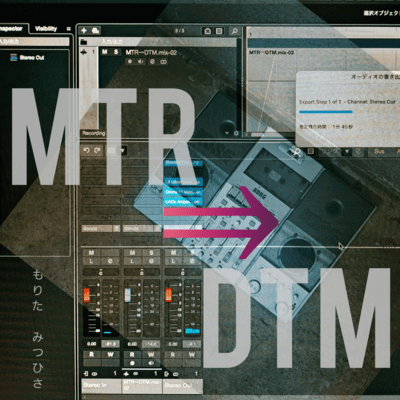 MTR⇨DTM (feat. 機流音 & 知声)のジャケット写真