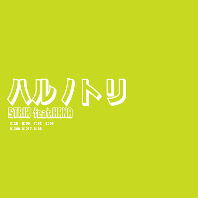 HARUNOTORI (feat. HANA) Front Cover