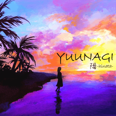 YUUNAGI Front Cover