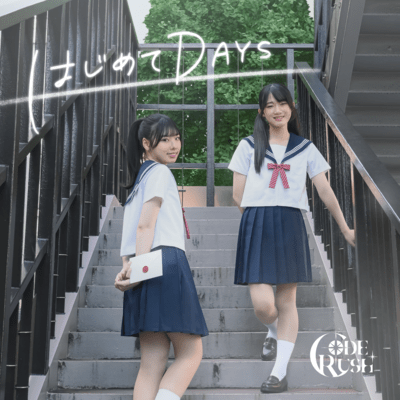Hajimete DAYS Front Cover