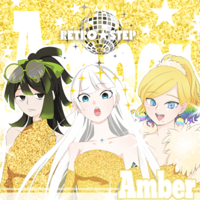 Amberのジャケット写真
