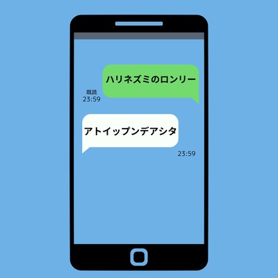 Lonely hedgehog Front Cover