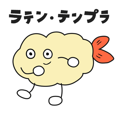 Latin Tempura! Front Cover