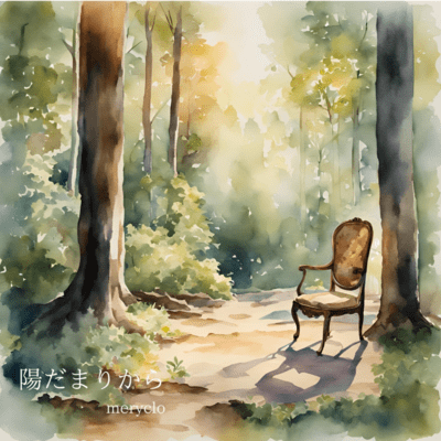 Sunlit Moments Front Cover