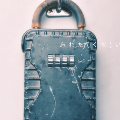 wasureta (kuna) i Front Cover