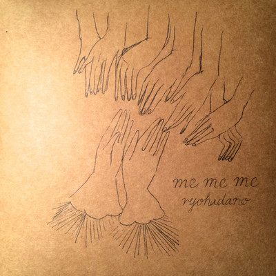 me me me Front Cover