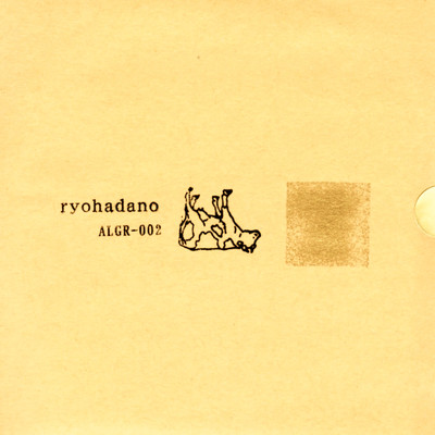 ALRG-002 Front Cover