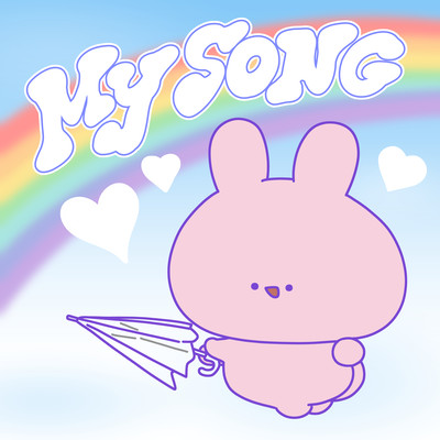 My SONGのジャケット写真